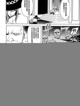 [Pつssy汉化组-062] (C86) [H.B.A (うさぎなごむ)] 搾り魔女 (オリジナル)_ShiboriMajo14