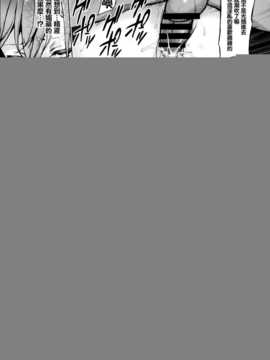[Pつssy汉化组-062] (C86) [H.B.A (うさぎなごむ)] 搾り魔女 (オリジナル)_ShiboriMajo19