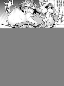[Pつssy汉化组-062] (C86) [H.B.A (うさぎなごむ)] 搾り魔女 (オリジナル)_ShiboriMajo20