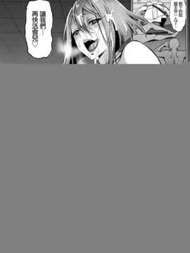 [Pつssy汉化组-062] (C86) [H.B.A (うさぎなごむ)] 搾り魔女 (オリジナル)_ShiboriMajo26