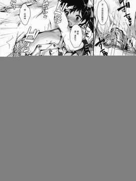[屏幕脏了汉化组](C86) [八木崎銀座 (八神秋一)]NURSE AID FESTA vol.1 (ラブライブ!)_img033