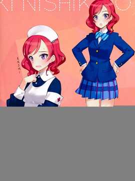 【CE家族社】(C86) [少女騎士団 (大槍葦人)] What is this thing called love 1 (ラブライブ!)_CE_598_011