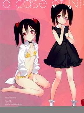 【CE家族社】(C86) [少女騎士団 (大槍葦人)] What is this thing called love 1 (ラブライブ!)_CE_598_015