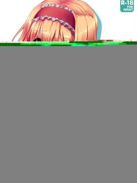 [无毒汉化组](例大祭11) [ゆうさりつかた (淡夢)] Call me- Alice! (東方Project)