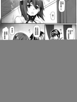 (C86) [エリア14 (かせい)] 提督の檻 (艦隊これくしょん -艦これ-)[无毒汉化组]_IMG_0004