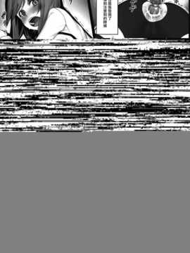 (C86) [エリア14 (かせい)] 提督の檻 (艦隊これくしょん -艦これ-)[无毒汉化组]_IMG_0012