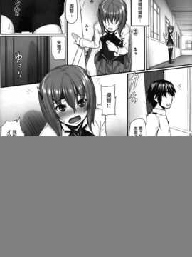 (C86) [エリア14 (かせい)] 提督の檻 (艦隊これくしょん -艦これ-)[无毒汉化组]_IMG_0013