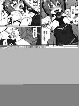 (C86) [エリア14 (かせい)] 提督の檻 (艦隊これくしょん -艦これ-)[无毒汉化组]_IMG_0016