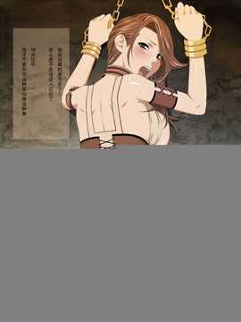 【黑条汉化】[GLINCH] デカケツ女剣闘士にお仕置き !!!（Chinese）_22_2