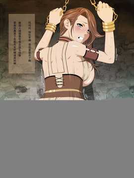 【黑条汉化】[GLINCH] デカケツ女剣闘士にお仕置き !!!（Chinese）_26_2