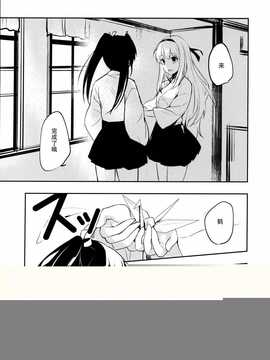 (C85) [100Acre (わだつみ)] たゆみなき空から (艦隊これくしょん-艦これ-)[屏幕髒了漢化組]_IMG_0005_