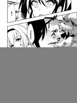 (C85) [100Acre (わだつみ)] たゆみなき空から (艦隊これくしょん-艦これ-)[屏幕髒了漢化組]_IMG_0018_