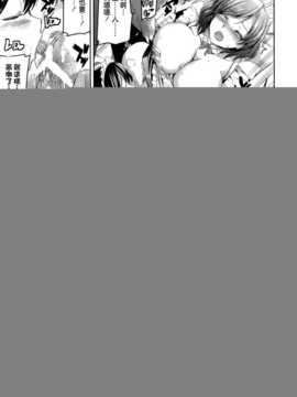 ねこ赤リボン (神代竜)] メイドライブ! Ver.BiBi (ラブライブ!) [空気系☆漢化]_23_022