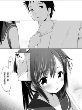 [隔壁汉化组](C86) [French letter (藤崎ひかり)] 401-ひと夏の過ち- (艦隊これくしょん -艦これ-)_005