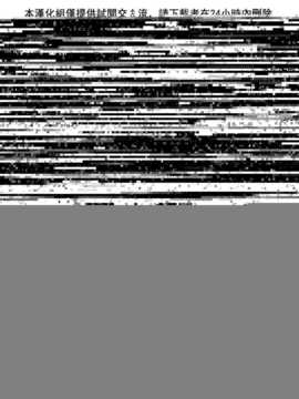 [隔壁汉化组](C86) [French letter (藤崎ひかり)] 401-ひと夏の過ち- (艦隊これくしょん -艦これ-)_018