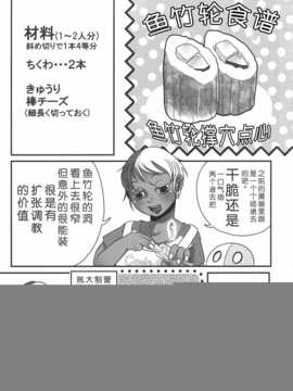 [脸肿汉化组] (C86) [ブラック?クラッシャー(ドングリ)] ちく和姦 (オリジナル)_img011