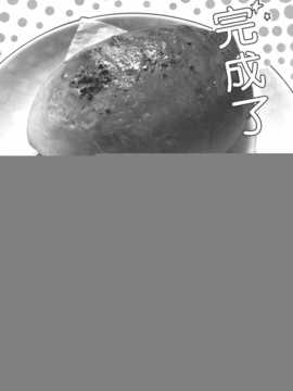 [脸肿汉化组] (C86) [ブラック?クラッシャー(ドングリ)] ちく和姦 (オリジナル)_img016