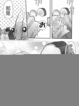 [脸肿汉化组] (C86) [ブラック?クラッシャー(ドングリ)] ちく和姦 (オリジナル)_img018