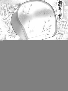 [脸肿汉化组] (C86) [ブラック?クラッシャー(ドングリ)] ちく和姦 (オリジナル)_img023