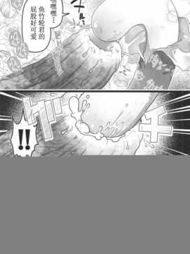 [脸肿汉化组] (C86) [ブラック?クラッシャー(ドングリ)] ちく和姦 (オリジナル)_img029