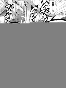 [Pつssy汉化组][彩画堂] LIVE CUM 第03-04話 [DL版]_Live Cum_053