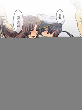 【黑条汉化♀丝♂】[スパイラルブレーン] 百合種穢し_55_14_1