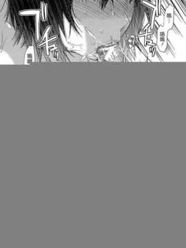 [漢化][柚木N'] 椎葉さんのウラの顔_043
