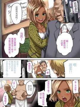 [无毒汉化组][BitchMaker] クロボックス_04_blackrinna2_002