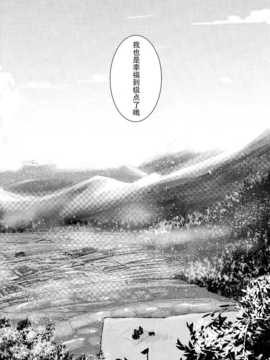 【CE幻想夏结社】(C86)[破り処 (ハカノシンシ)] 雛ちゃんに種付けして幸せになる話(東方Project)_CE_609_0031