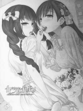 【CE竹隐庭】(我、夜戦に突入す!]) [おたうT-R (皇ハマオ)] ビツなイレモノ (艦隊これくしょん -艦これ- )_CENOH_014_002
