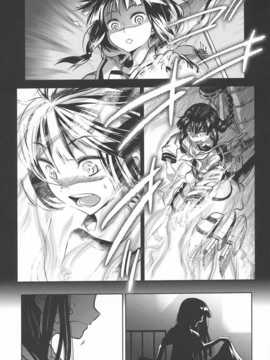 【CE竹隐庭】(我、夜戦に突入す!]) [おたうT-R (皇ハマオ)] ビツなイレモノ (艦隊これくしょん -艦これ- )_CENOH_014_012