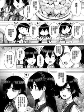 [桂井よしあき] 天使学園ノ寮姦性活 (COMIC X-EROS ＃22) [空気系☆漢化]_008