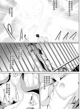 【CE幻想夏结社】(C86) [ゴロワーズブルー(天乃ちはる）]※注意※惚れると厄いから(東方Project)_CE_608_0022