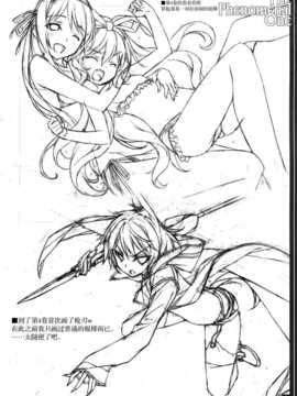 (c86) [アメリカン拳法 (菊池政治)] the phenomenal one (艦隊これくしょん -艦これ-) [屏幕脏了汉化组]_img022