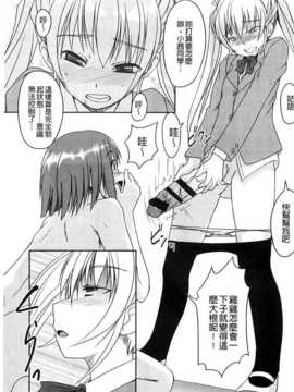 [ぼっしぃ] ふた部！ ＭＩＸ [BOJJ掃圖]_A_050