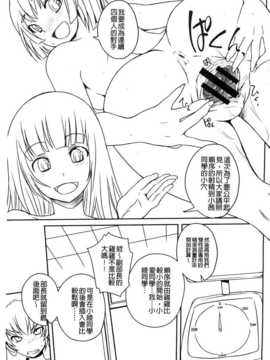 [ぼっしぃ] ふた部！ ＭＩＸ [BOJJ掃圖]_A_136