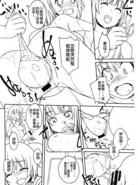 [ぼっしぃ] ふた部！ ＭＩＸ [BOJJ掃圖]_A_139