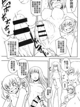 [ぼっしぃ] ふた部！ ＭＩＸ [BOJJ掃圖]_A_142