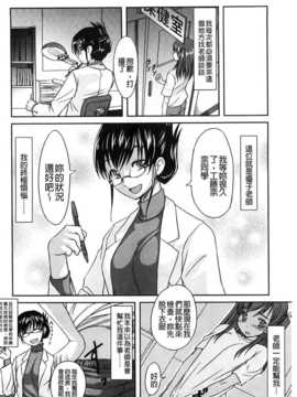 [ぼっしぃ] ふた部！ ＭＩＸ [BOJJ掃圖]_A_209