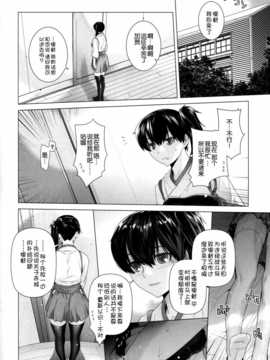 [脸肿汉化组] (C86) [紅茶屋(大塚子虎)] COMING EVENT2 (艦隊これくしょん -艦これ-)_img018