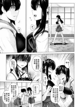 [脸肿汉化组] (C86) [紅茶屋(大塚子虎)] COMING EVENT2 (艦隊これくしょん -艦これ-)_img021