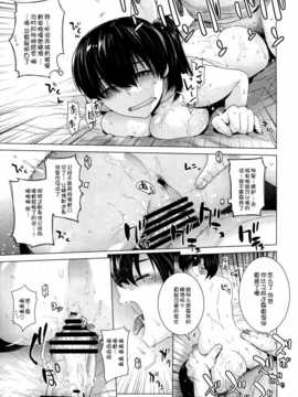 [脸肿汉化组] (C86) [紅茶屋(大塚子虎)] COMING EVENT2 (艦隊これくしょん -艦これ-)_img035