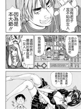 [世徒ゆうき] アラルガンド [Badluck1205#41]_AKh_012