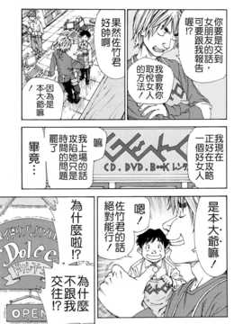 [世徒ゆうき] アラルガンド [Badluck1205#41]_AKh_013