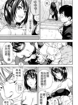 [世徒ゆうき] アラルガンド [Badluck1205#41]_AKh_015