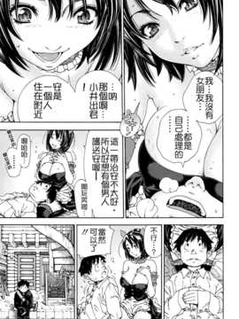 [世徒ゆうき] アラルガンド [Badluck1205#41]_AKh_019
