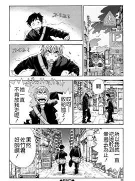 [世徒ゆうき] アラルガンド [Badluck1205#41]_AKh_030