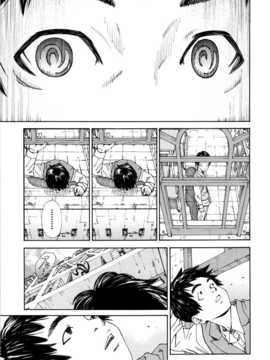 [世徒ゆうき] アラルガンド [Badluck1205#41]_AKh_055