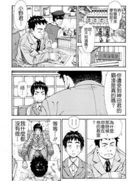 [世徒ゆうき] アラルガンド [Badluck1205#41]_AKh_061