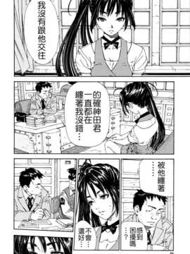 [世徒ゆうき] アラルガンド [Badluck1205#41]_AKh_064
